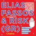 SHNG171 ELIAS FASSOS & RISK (GR)-Chakra by Elias Fassos & Risk (GR)