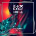 Afterhour-Sounds Compilation Nr.4 by Bock & Fuchs, Padouc, Manski, Deep Ändi, HVDN, Tommy Hanso, ryan haeng ft. Ameen Khayer