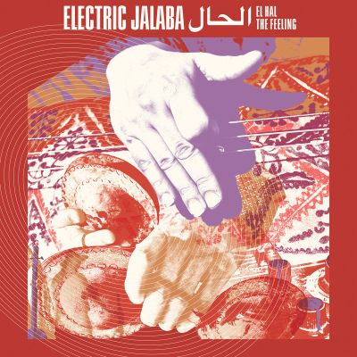 El Hal / The Feeling by Electric Jalaba