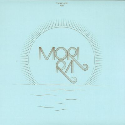 Mori Ra – Kabul by Mori Ra