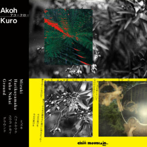 Goods Akoh​-​Kuro 明ー暗 (CMR​-​026) by Mizuki,Harikuyamaku,Yuko Nakai ,Ground