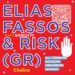SHNG171-ELIAS-FASSOS-RISK