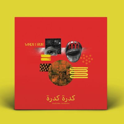 When I Run (The Casablanca Dubplate) by Guedra Guedra