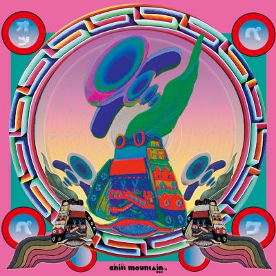 Opekepe (CMR​-​42) by Ryo Kiriakehata,Harikuyamaku,Mamazu,Mizuki,Yoshiko,Ground