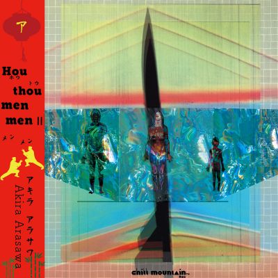 Hou thou men men Ⅱ (CMR​-​29) by Akira Arasawa